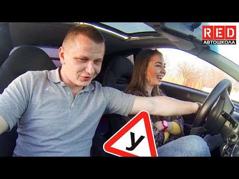 Урок Вождения с Красоткой!!! Отработка Упражнений На Автодроме [Автошкола на YouTube]