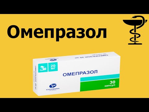 Video: Omeprazole-Teva - Naudojimo Instrukcijos, Kaina, Apžvalgos, Analogai