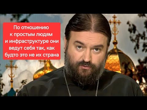 Священное Писание и события на Украине. Параллели. Андрей Ткачёв