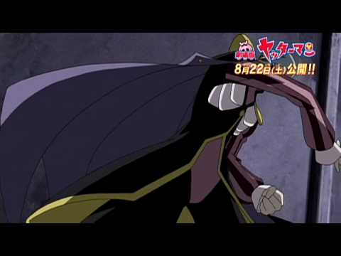 劇場版アニメ ヤッターマン 週替わりテレビスポット ９ Youtube