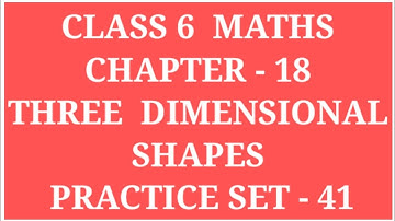THREE DIMENSIONAL SHAPES | CLASS 6 MATHS CHAPTER 18 PRACTICE SET 41| 3D SHAPES| #ARCHANAGODSEPADWAL