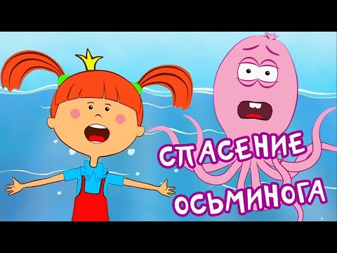 Мультфильм береги природу