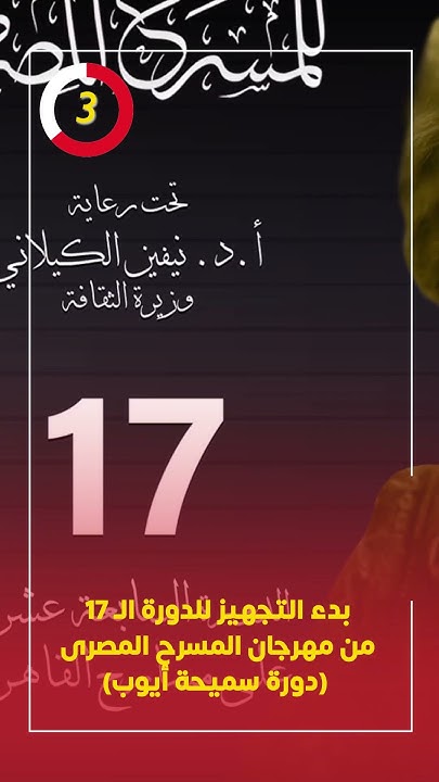     17     (  )
 - نشر قبل 23 ساعة