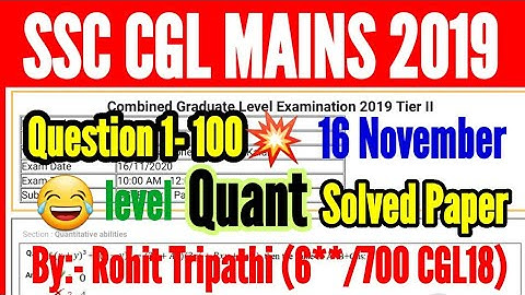 SSC CGL MAINS 2019 SOLVED MATHS PAPER | CGL 2019 16 NOVEMBER MAINS MATHS SOLUTION
