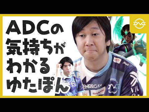 Yutapon/Ceros - Yutapon protects everyone with top karma