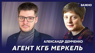 Международник Демченко: Шойгу побоялся отравить Путина грибами