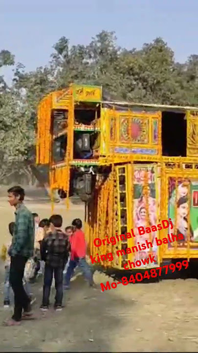 dj king manish balha chowk samastipur bihar mo-8404877999