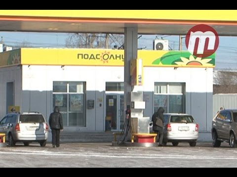 Налет на АЗС