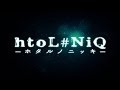 htoL#NiQ-ホタルノニッキ- プロモーションムービー