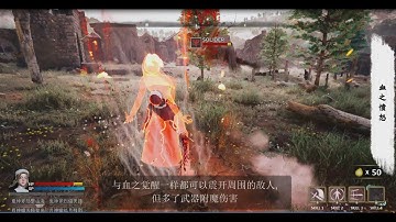 Make ARPG GAME in Unreal Engine 4 / vol.19