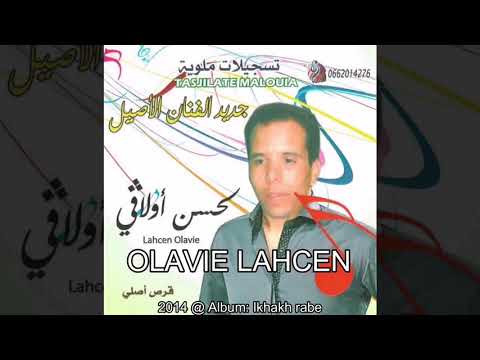 Lahcen Olavie | Adak 3awngh Agank