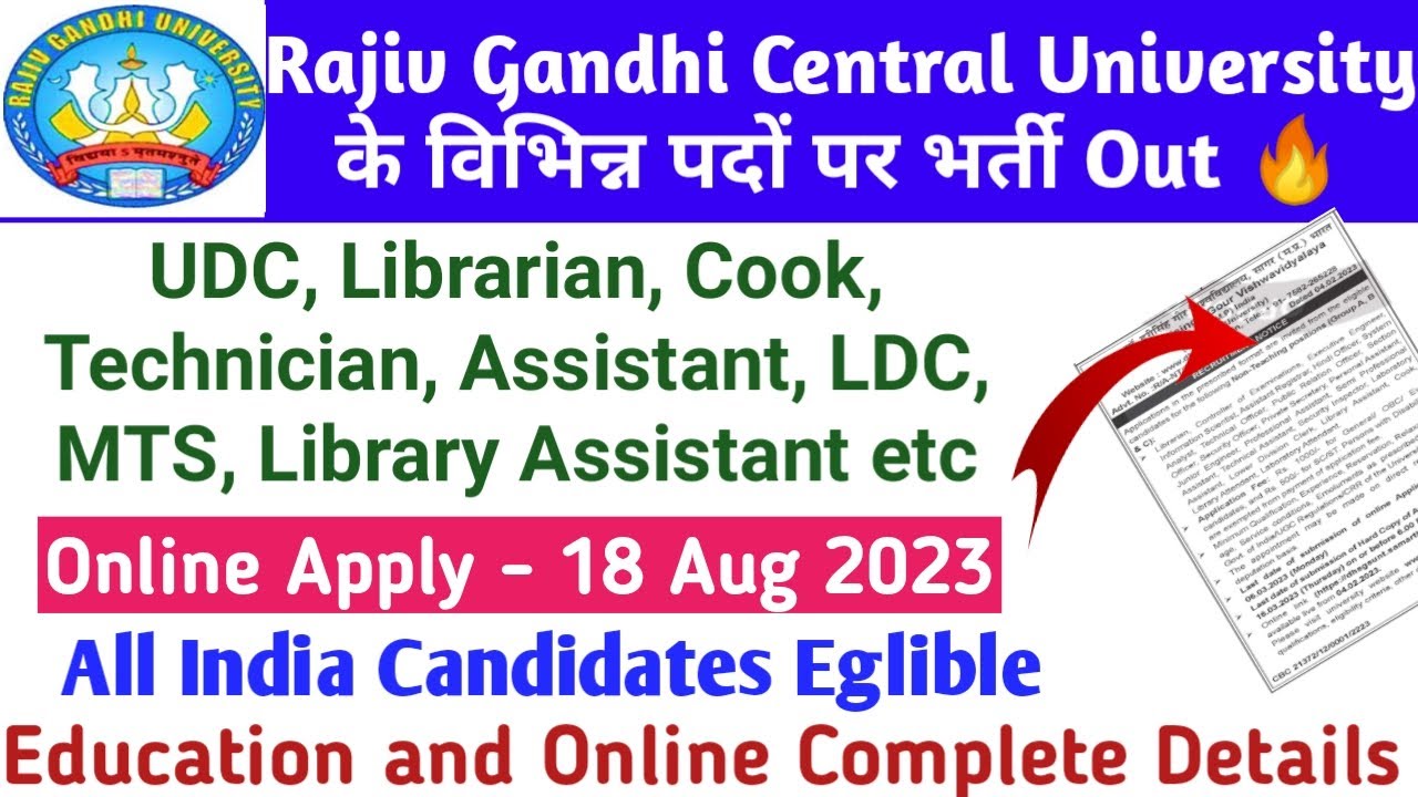 Rajiv Gandhi Central University Recruitment Out|Central Government ...