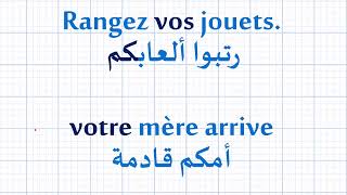 08 تعلم الفرنسية من الصفر للمبتدئين Les Adjectifs Possessifs Votre Vos