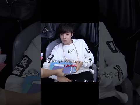 مجرد صور ما لها معنى الارمي متاكد Jhop Bts Jimin Hosek Army Suga Kpop