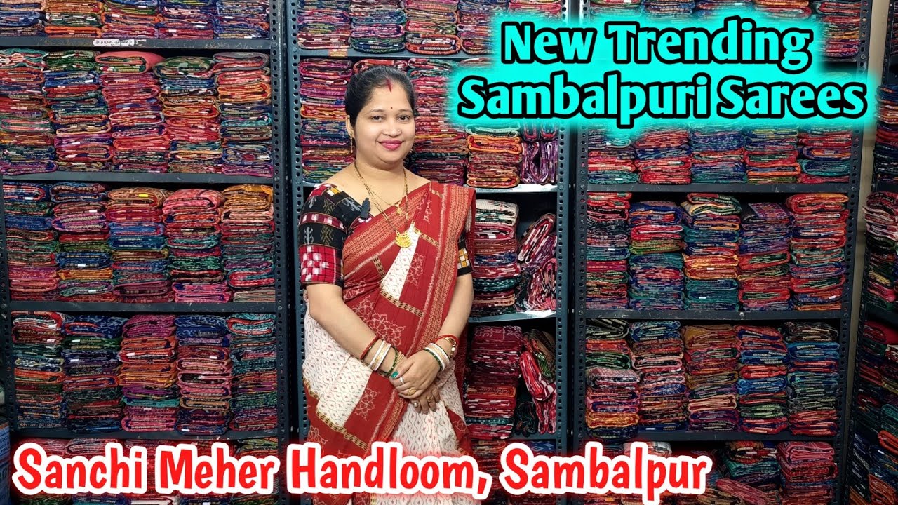 ଏଇଟା କୁହାଯାଏ best Sambalpuri Saree 💕 New Trending Sambalpuri Saree Form Sanchi Meher Handloom