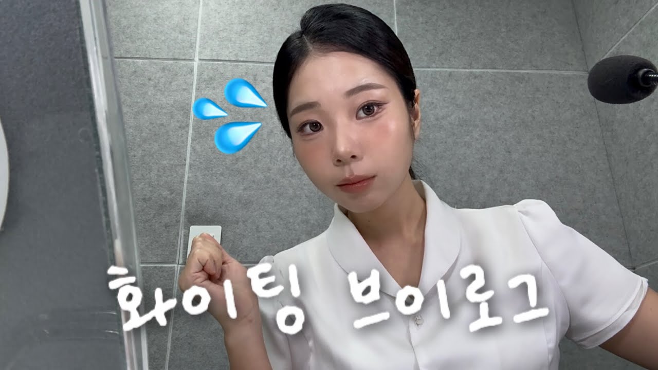 서울 나들이와 취준을 곁들인 브이로그