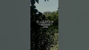قل الحمد لله وسلام على عباده الذين اصطفى /سورة النمل | القارئ 🎙️ياسر الدوسري
