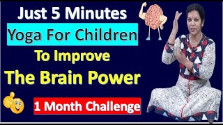 Just 5 Minutes Yoga For Children To Improve The Brain Power - 1 Month Challenge screenshot 4