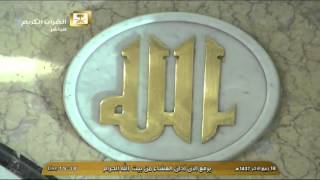 أذان عشاء الخميس 18-4-1437 للمؤذن علي ملا