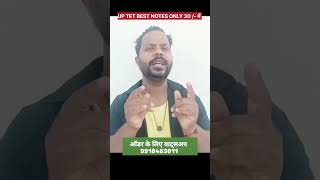 UPTET 2026 | SUPER TET 2026 | CDP Questions | Hindi Pedagogy | Maths Pedagogy | EVS | Sanskrit