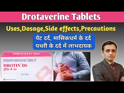 Drotaverine tablets 40mg, 80mg uses dose side effects in hindi / Drotin ds /