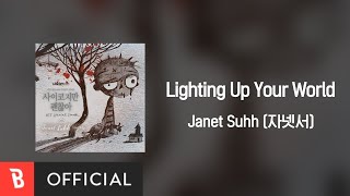 Vignette de la vidéo "[Lyrics Video] Janet Suhh(자넷서) - Lighting Up Your World"