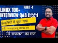 Linux 100  realtime scenario based interview questions and answers     part  1
