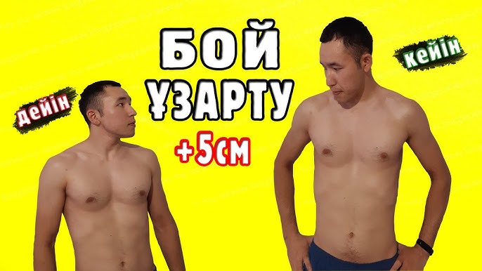 Үйде анусты қалай үлкейтуге болады Үйде анусты қалай үлкейтуге болады