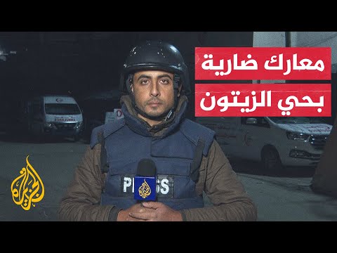 مراسل الجزيرة هاني الشاعر يرصد التطورات الميدانية في قطاع غزة 