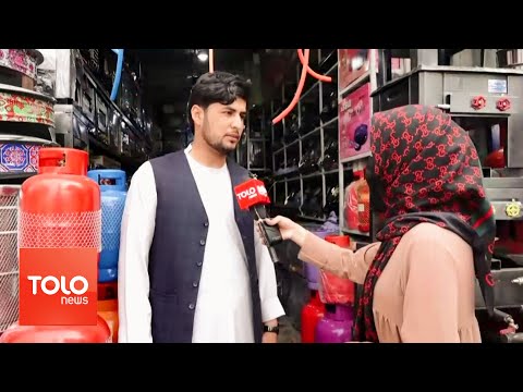 گزارش شهری بازار کار دکان های گاز و منقل فروشی در جاده ی آسمایی کابل