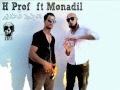 H prof  ft monadil  mojared ta7dir