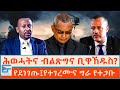         ethio forum