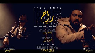 TEAM OMDA - RA7 | تيم عمدة - راح ( Official Music Video )