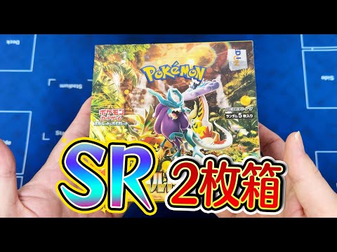 2*7様 【超希少・レア】ポケモン旧作ゲーム 予約フライヤー 3枚