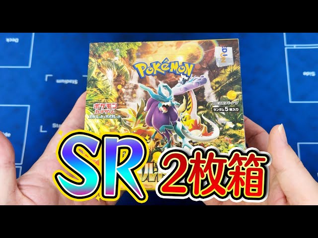 ポケモンカード フォルクスワーゲン ID.3 購入特典 ギフト2000セット限定 ポケモンカード フォルクスワーゲン ID.3 購入特典 ギフト2000