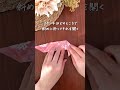 平安時代からある日本の伝統