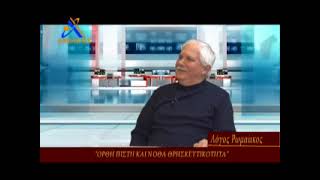 ΛΟΓΟΣ ΡΩΜΑΊΚΟΣ ΛΑΜΠΡΟΣ ΣΚΟΤΖΟΣ 13 03 2025