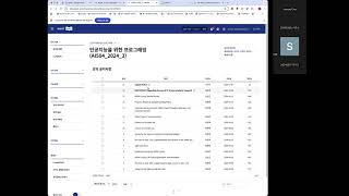 Programming for AI (AI504, Fall 2024), Practice 9: Recurrent Neural Networks