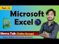 MS Excel Insert, Delete &amp; Format Options | Excel Cells Group in Hindi | Excel Tutorial #excel