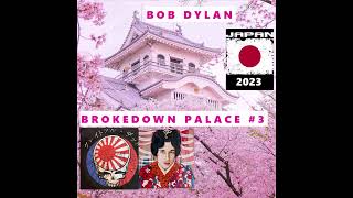 Bob Dylan - Brokedown Palace #3 (complete)