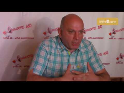 თენგიზ ჯგუშია: ზუგდიდში სარალიძის მხარდამჭერ აქციას ლგბტ თემი სათავისოდ იყენებს