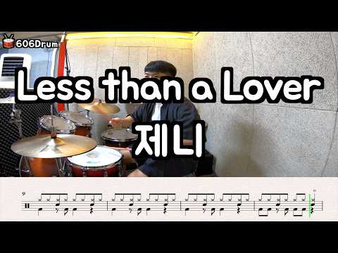 Less than a Lover - JENNIE(제니)