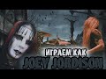 Учимся играть как JOEY JORDISON\Особенности техники EX барабанщика SLIPKNOT👿