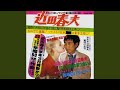 オートマチック