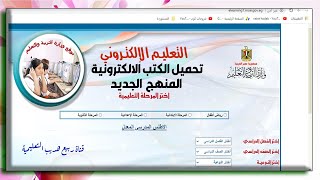 وزير التربية والتعليم يشرح يعني إيه التطوع بالتدريس ومن تنطبق عليه الشروط (تفاصيل هامة)