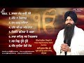 Best of bhai jujhar singh ji  har amritsar nata  new shabad gurbani 2019  best records