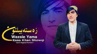 Download Lagu Za Sta Beltoon Wazale Yama | Essa Khan Showqi Pashto New Song 2026 | Pashto Hit Song 2026 MP3