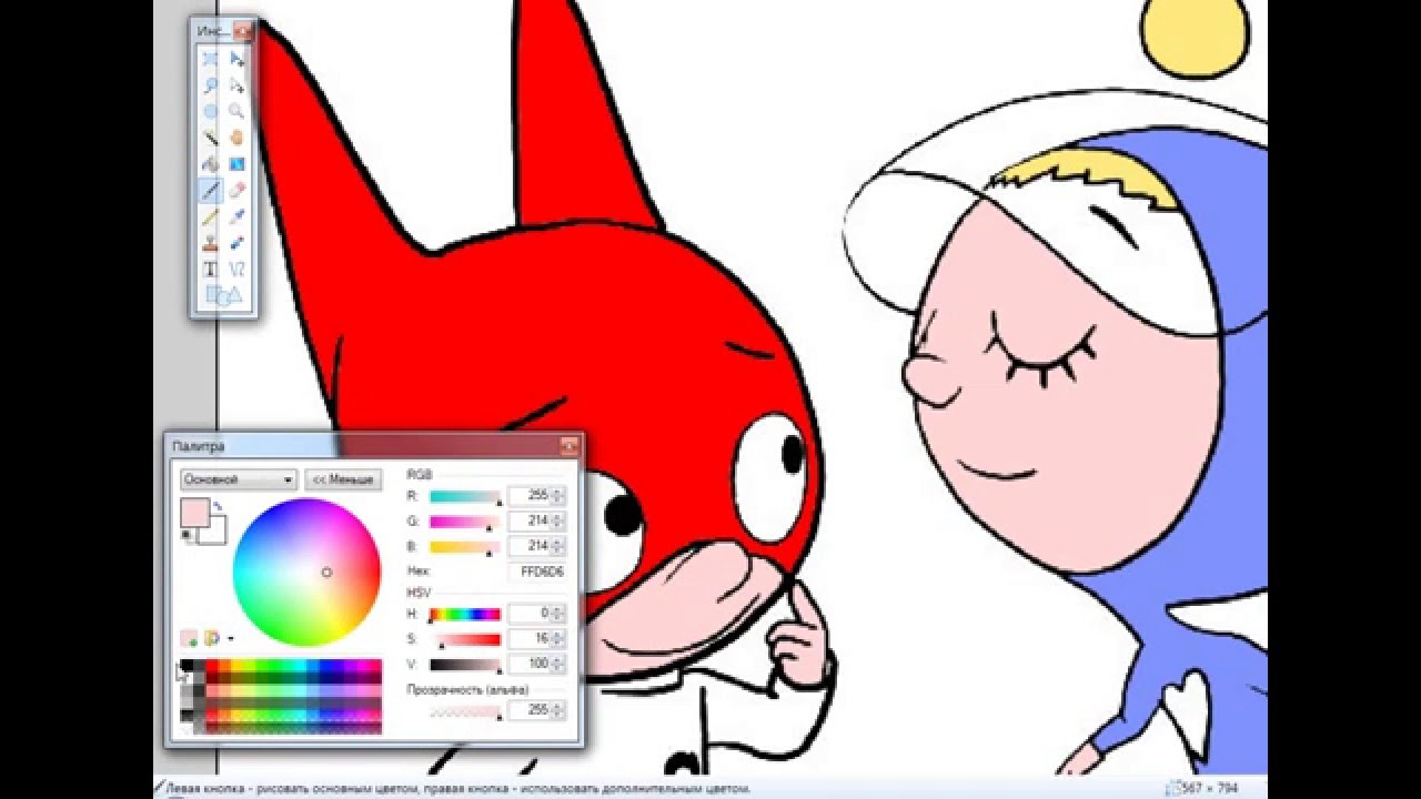 САМСАМ - мультик для детей. Раскраска. Учим цвета и учимся рисовать ...