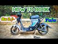 book for rent || SWIGGY || ZOMATO DELIVERY  || Ride