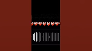 ما تيسر من سورة الشعراء ❤️❤️❤️❤️